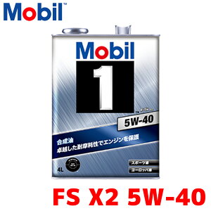 Mobil 1 V[Y FS X2 5W-40 GWIC 4L [r rCʎ X|[c [bp