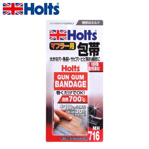 Holts zc MH716 KKoe[W }t[p  ϔM700x ϔMf  4×110cm Cpi  ԕC }t[C 傫Ȍ T Tr Ђъ