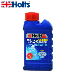 Holts zc MH301 hEFhij 125ml R~ R\h Tr~ߓ  WG[^[