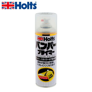 Holts �z���c MH11505 �o���p�[�v���C�}�[300 300ml ��C�h�� �h��ւ� ���h��� ���� �h�� �͂���ɂ��� �h��������h�~