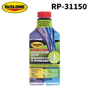 yr[Ly[{z RISLONE CVTpnyA 500ml RP-31150 X[ pR̖h~ pn̕ی A\ pn̏ hI hK