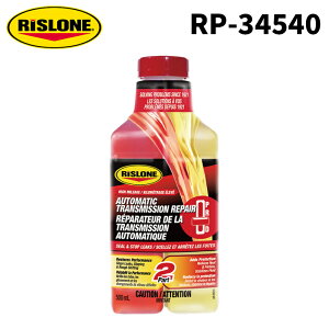 yr[Ly[{z RISLONE I[g}`bNgX~bVyA 500ml RP-34540 X[ ϑVbN̉P VteBO Cጸ ~bV~ ى  W_