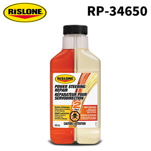 yr[Ly[{z RISLONE p[XeAOyA 500ml RP-34650 X[ p[XeAO̗\hۑS R~ 񕅐H 񔭖A v~AY ى C M