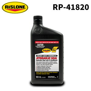 yr[Ly[{z RISLONE nChbNV[ 쓮R~߁Y 950ml RP-41820 X[ Rh~ V[ d@ΉP~J VXeی XbW