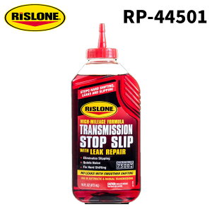 yr[Ly[{z RISLONE gX~bVXgbvXbvyA 500ml RP-44501 X[ ATΉY MTΉY gX~bVی ICRh~ ى 