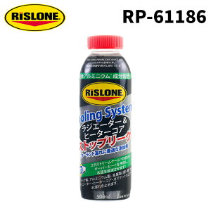 yr[Ly[{z RISLONE t̃A~jEpVXeXgbv[N 479g RP-61186 X[ pnY WG[^[ q[^[RA KXPbg t[YvO R