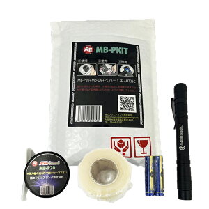 GWjAO }WbN{h PRO Zbg MB-PKIT UVƎ d^ANpe  ؍ KX  z  Z~bN ڒ