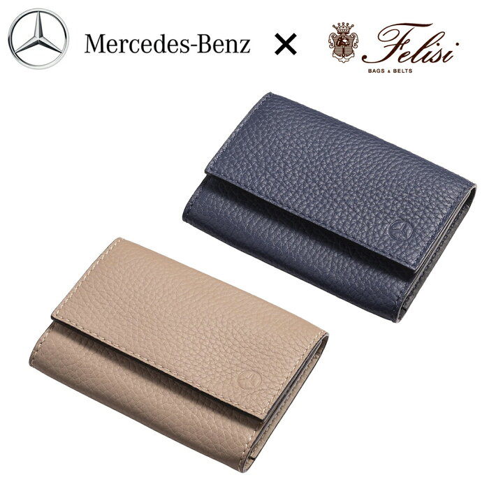 楽天市場】【レビューキャンペーン実施中】 Mercedes-Benz×Felisi 名刺 