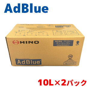 �y���r���[�L�����y�[�����{���z���{�t�Y AdBlue �A�h�u���[ 20L �A�fSCR�V�X�e�� �m�Y���t�� ���쏃�� �y���������z