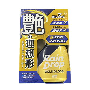 �y���r���[�L�����y�[�����{���z �\�t�g99 ���C���h���b�v �S�[���h�O���X 400ml �R�[�e�B���O ���� �c�� �� ���� �{�f�B �K���X �ȒP�{�H �X�v���[ ��� �� �J�[�P�A�p�i �����e�i���X