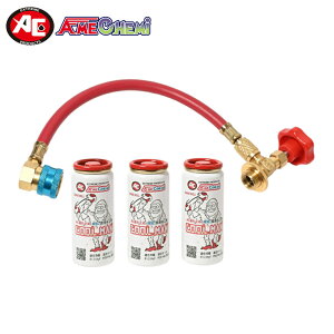 �y���r���[�L�����y�[�����{���z ���G���W�j�A�����O COOL MAN yf �����L�b�g R1234yf��p �G�A�R���R��~�� ���m ��������� CM400yfKIT �N�[���}�� R1234yf