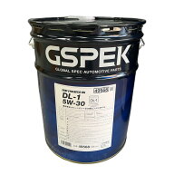 【レビューキャンペーン実施中】 DL-1 5W-30 乗用車系 クリーンディーゼル用 エンジンオイル 20L GSPEK 4…