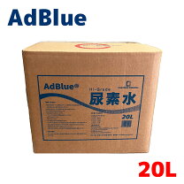 楽天市場】尿素 水 アドブルー20lの通販
