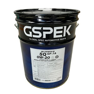�y���r���[�L�����y�[�����{���z SQ GF-7A 0W-20 �G���W���I�C�� 20L GSPEK 48656 �S������ NA�� �^�[�{�� �Ή� ����S�x0W-8�܂őΉ� �ȔR��p