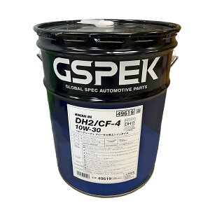 �y���r���[�L�����y�[�����{���z DH2 / CF-4 10W-30 �G���W���I�C�� 20L GSPEK 49619 �w�r�[�f���[�e�B �f�B�[�[���p�G���W���I�C��