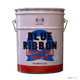 【楽天スーパーSALE 10%OFF！】 HINO 日野純正 ブルーリボン ギヤオイル 20L ロングライフマルチギヤオイル 80W-90 S0806-E1411 【送料無料】