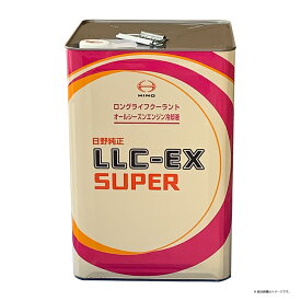 HINO 日野純正 ブルーリボン ロングライフクーラント EX LLC-EX SUPER 18L ピンク 不凍液 S0410-85310 【送料無料】