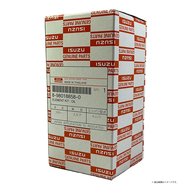 楽天市場】イスズ純正 ISUZU オイルエレメント フィルター 8-98018858 