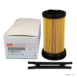 yr[Ly[{z CXY ISUZU Ahu[ Af tC^Lcg |vAZu 8-98350716-0 yz