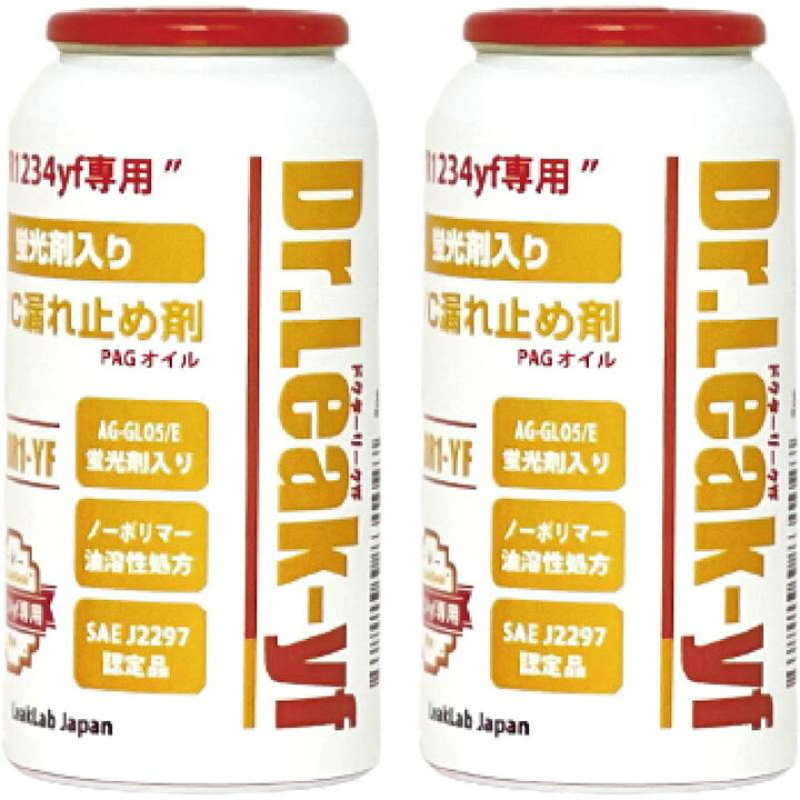 楽天市場】リークラボ ジャパン LL-DR1-YFP2 ドクターリーク Dr.Leak 