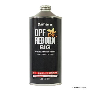 yr[Ly[{z ۃeNm Daimaru IZ-144 DPF{[BIG e400ml mYtDPFڎԗfB[[RY NEW ^NɃ| plus yz