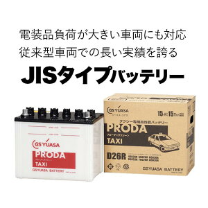 yr[Ly[{z GSYUASA W[GXAT ^NV[p PTX-D26 PRODA TAXI Ɩpԗp \ J[obe[ SKhCu 15܂15km⏞ yz