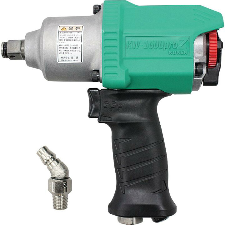楽天市場】空研 KW-1600PROZ エアーインパクトレンチ 12.7mm角 