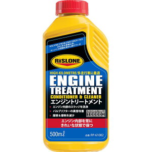 yr[Ly[{z RISLONE X RP-61002 GWg[gg Zk^Cv 500ml