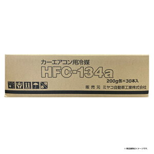 yr[Ly[{z ~R HFC-134a J[GARp} N[[KX ԗpN[[KX R134a 1P[X 30{ { MADE IN JAPAN yz