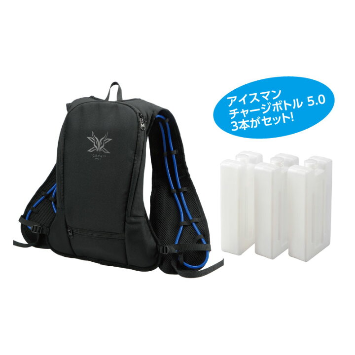 楽天市場】一日中快適作業 2024年モデル新登場 山真製鋸 アイスマン  