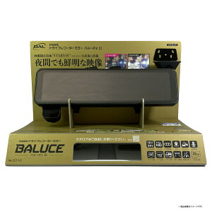 yr[Ly[{z 勴Y No.5710 O^hCuR[_[~[BALUCE IIIio[`FIIIj