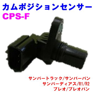 �y���r���[�L�����y�[�����{���z �J���|�W�V�����Z���T�[ CPS-F �y�D�ǐV�i�z �X�o�� �T���o�[�g���b�N�iTT1/TT2�j �T���o�[�o���iTV1/TV2�j �T���o�[�f�B�A�X�iTW1/TW2�j R1�iRJ1/RJ2�j R2�iRC1/RC2�j 