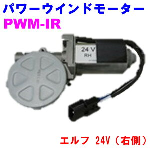 yr[Ly[{z p[ECh[^[ PWM-IR yDǐViz U Gt 24V(E) 6N`17NS