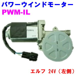 yr[Ly[{z p[ECh[^[ PWM-IL yDǐViz U Gt 24V() 6N`17NS