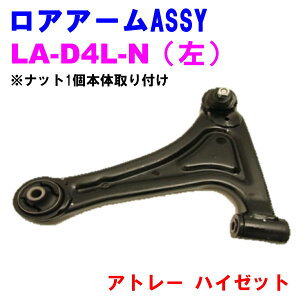 yr[Ly[{z AA[ASSY LA-D4L-N () yDǐViz_Cnc Ag[ nC[bg S321/S331 ibg1{̎t