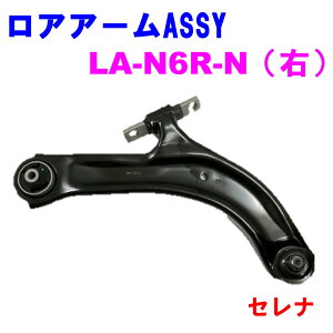 yr[Ly[{z AA[ASSY LA-N6R-N (E) yDǐVizY ZiC25JP/C26JP/MCL26JP/C27JP/HKC27JP/B30JP