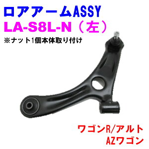 yr[Ly[{z AA[ASSY LA-S8L-N () yDǐVizXYL }c_ SR (MH23S) Ag (HA25S) AZS (MJ23) ibg1{̎t