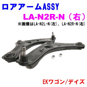 yr[Ly[{z AA[ASSY LA-N2R-N (E) yDǐVizY OH }c_ EKS(B11W) fCY(B21W)