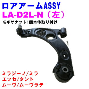 yr[Ly[{z AA[ASSY LA-D2L-N () yDǐViz_Cnc ~W[m(L650/L660) ~(L250/L260) GbZ(L235/L245) ^g(L350/L360) [(L150/L152/L160) [e(L550/L560) 