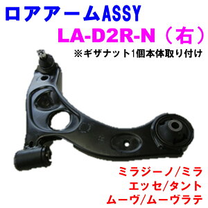 yr[Ly[{z AA[ASSY LA-D2R-N (E) yDǐViz_Cnc ~W[m(L650/L660) ~(L250/L260) GbZ(L235/L245) ^g(L350/L360) [(L150/L152/L160) [e(L550/L560) 