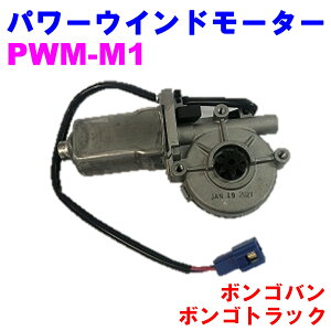 �y���r���[�L�����y�[�����{���z �p���[�E�C���h���[�^�[ PWM-M1 �y�D�ǐV�i�z �}�c�_ �{���S�o��(SKF2M) �{���S�g���b�N(SK82T)