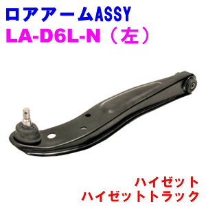 yr[Ly[{z AA[ASSY LA-D6L-N () yDǐViz_Cnc nC[bg (S200/S210/S320/S330) nC[bggbN (S201/S211)