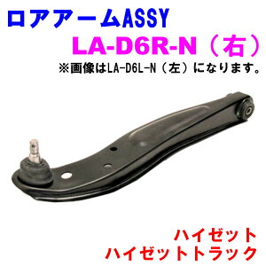 yr[Ly[{z AA[ASSY LA-D6R-N (E) yDǐViz_Cnc nC[bg (S200/S210/S320/S330) nC[bggbN (S201/S211)