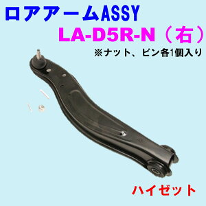 yr[Ly[{z AA[ASSY LA-D5R-N (E) yDǐViz_Cnc nC[bg S200/S210 ibgAse1