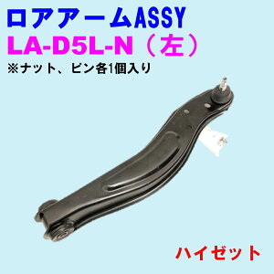 yr[Ly[{z AA[ASSY LA-D5L-N ()yDǐViz_Cnc nC[bg S200/S210 ibgAse1