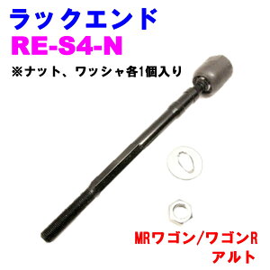 yr[Ly[{z bNGh RE-S4-N yDǐViz XYL MRS(MF22S) SR(MH21S/MH22S) Ag(HA24)(RE-55Ƃ̓MA{bNX[J[Ⴂj ibgAbVe1