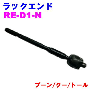 �y���r���[�L�����y�[�����{���z ���b�N�G���h RE-D1-N �y�D�ǐV�i�z �_�C�n�c �u�[��(M300/M310/M301/M312/M600/M601/M610/M700/M710) �N�[(M401/M402/M411) �g�[��(M900/M910)