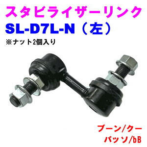 �y���r���[�L�����y�[�����{���z �X�^�r���C�U�[�����N SL-D7L-N�i���j �y�D�ǐV�i�z�_�C�n�c �u�[��(M300/M310/M301/M312) �N�[(M401/M402/M411) �p�b�\(QNC10) bB(QNC2#) ���i�b�g2����