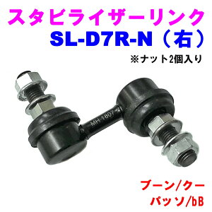 �y���r���[�L�����y�[�����{���z �X�^�r���C�U�[�����N SL-D7R-N�i�E�j �y�D�ǐV�i�z�_�C�n�c �u�[��(M300/M310/M301/M312) �N�[(M401/M402/M411) �p�b�\(QNC10) bB(QNC2#) ���i�b�g2����