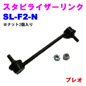 �y���r���[�L�����y�[�����{���z �X�^�r���C�U�[�����N SL-F2-N �y�D�ǐV�i�z�X�o�� �v���I(RA1/RA2/RV1/RV2) ���i�b�g2����